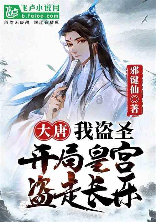 天龙八部手游