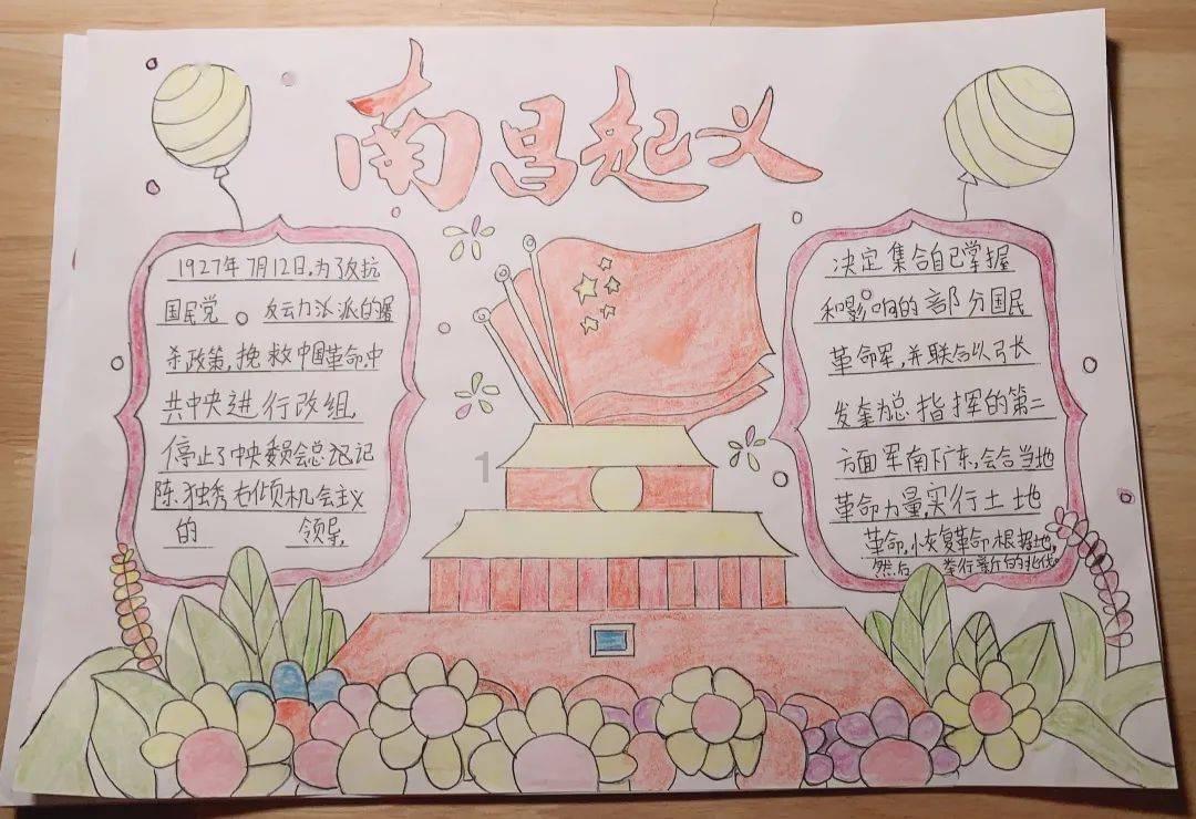 救援旅游者